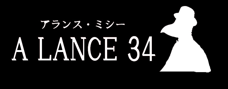 A LANCE 34